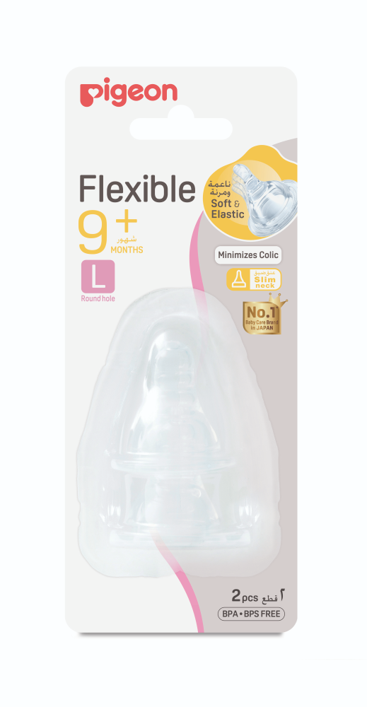 Best Baby Bottle Nipple For Babies 9 Months And Older Flexible Pigeon 2pcs