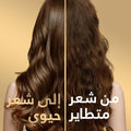 Shampoo for Flyaway Hair Frizz Control Pantene Pro-V 600ml