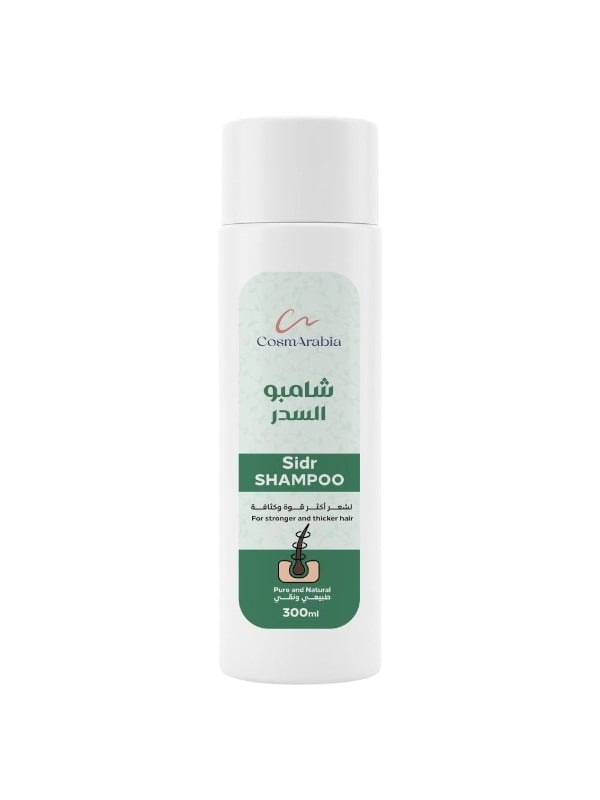 CosmArabia Sidr Shampoo for Stronger, Thicker Hair - 300 ml