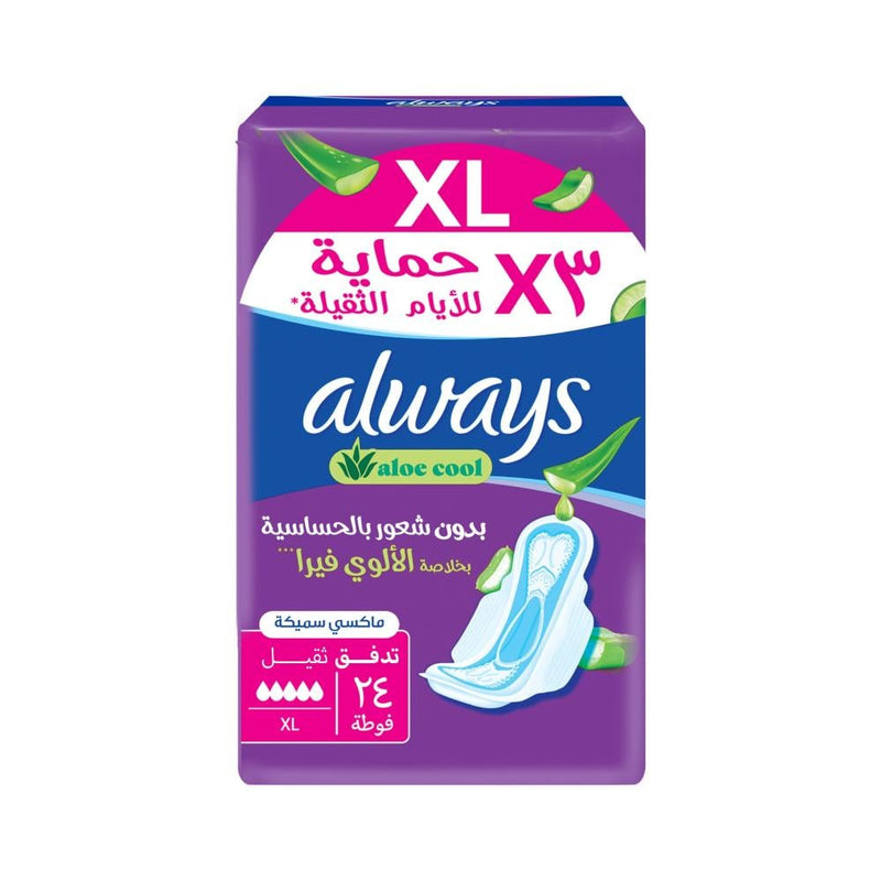 Always Sanitary Pads Aloe Cool Heavy Days XL Maxi Thick 24 Pack