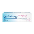 Bepanthen Baby Ointment, Diaper Rash Treatment, Provitamin B5, 100g
