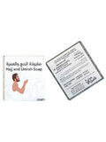Viola Flower Fragrance-Free Soap for Hajj & Umrah - 125g