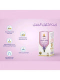 Rosemary Oil for Hair and Skin Nourishment - Nature Spell - 125ml