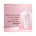 Solsken Facial Cleanser for Oily Skin, Gentle Formula 200ml