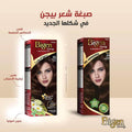 Best Black Hair Dye Without Ammonia Dark Chestnut Bigen 44