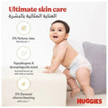 Cheap Nappy Pants Extra Care Jumbo Box Size 4 Huggies 84 Pieces