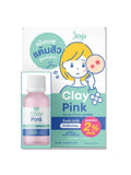 Joji Secret Young Skin Brightening Clay Lotion 15ml