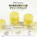 Cnb Propolis Lipcerin Honey Lip Balm 15ml Hydrating Lip Care
