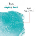 Avene Cleansing Gel for Oily and Combination Skin, 400ml