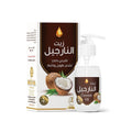 Coconut Oil for Hair Nourishing Wadi Al Nahil 125ml