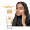 Sunscreen Cream SPF 50 Broad Spectrum Vitamin E Pure Beauty 50ml