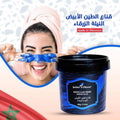 Jardin Oleane White Clay Mask with Indigo Blue, Vitamin E, 500g