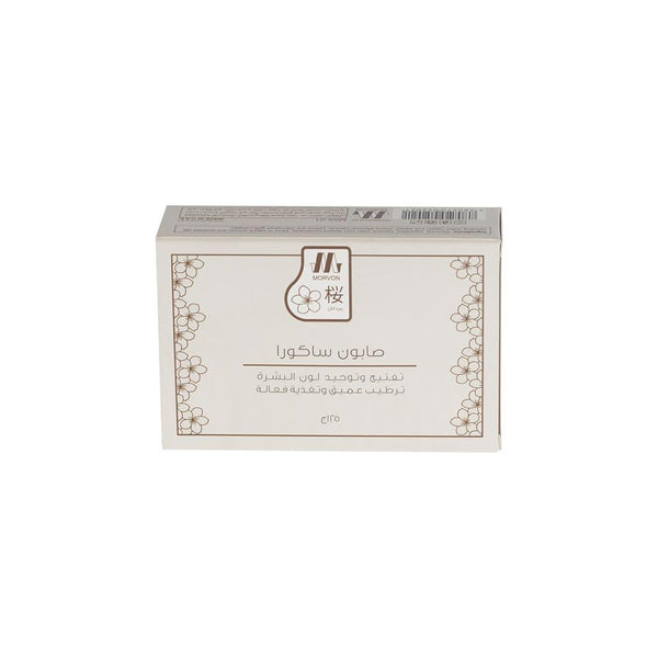 Lightening Soap for Dark Skin Brightening Sakura Morvon 125g