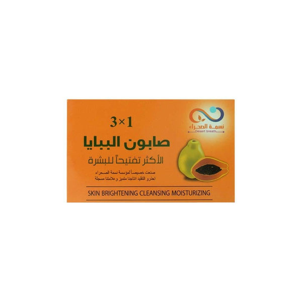 Brightening Papaya Extract Cleansing Bar Desert Breath 135g