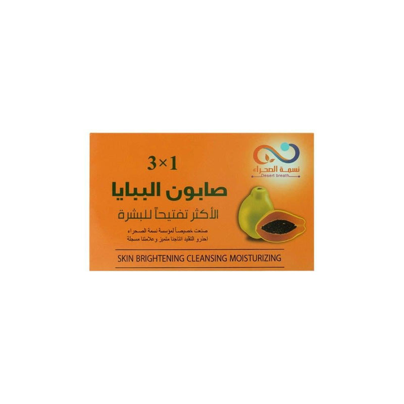 Brightening Papaya Extract Cleansing Bar Desert Breath 135g