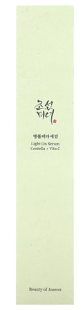 Brightening Facial Scrub Exfoliating ACURE 118ml