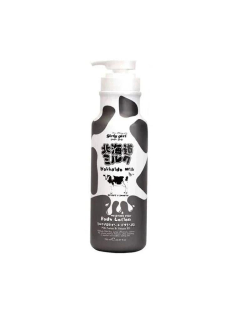 Beauty Buffet Hokkaido Milk Body Lotion for Softness - 700ml