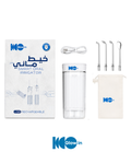 Oral Irrigator Water Flosser Cordless Rechargeable Glow In 225ml