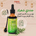 Covix Hair and Scalp Oil, Rosemary and Peppermint, 50ml