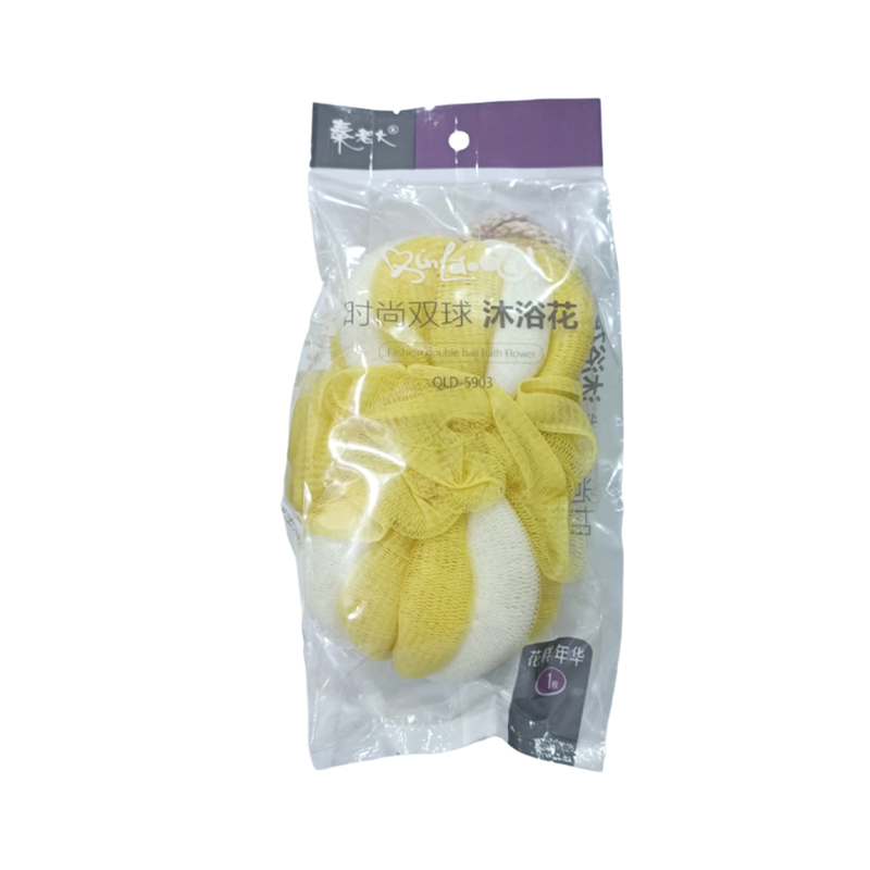 Dara Beauty Long Nylon Bath Loofah Exfoliating Body Scrubber Soft