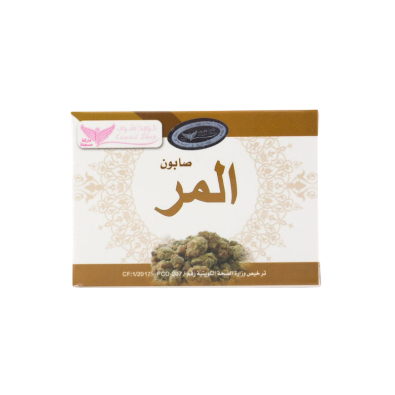 Myrrh Bar Soap Sensitive Skin Cleansing Natural Kuwait Shop 100g