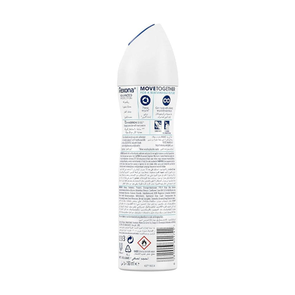 Rexona Advanced Protection Dry Cotton Deodorant Spray for Men 150ml