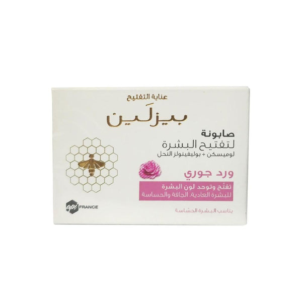 Natural Bar Soap Skin Brightening Rose Beesline 85g