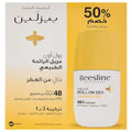 Beesline Natural Fragrance-Free Roll-On Deodorant 48H Protection 2x50ml