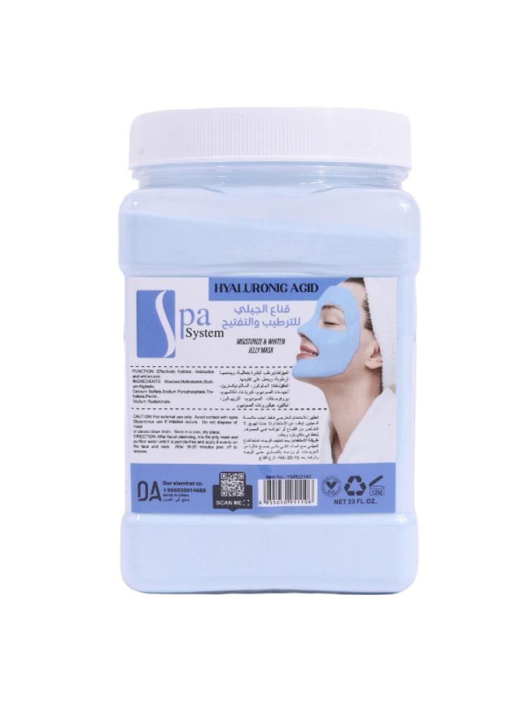 Spa System Hyaluronic Acid Brightening Jelly Mask - 750g