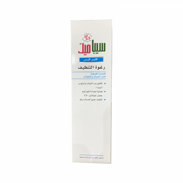 Sebamed Clear Face Antibacterial Cleansing Foam for Acne-Prone Skin, 150ml