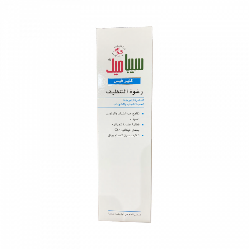 Sebamed Clear Face Antibacterial Cleansing Foam for Acne-Prone Skin, 150ml
