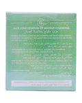 Aloe Vera Makeup Remover Hydrating Gentle 6Beauty 100ml + Wipes