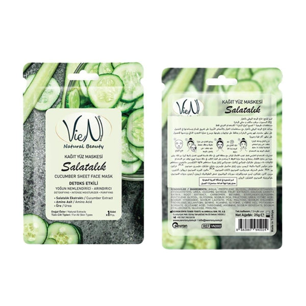 Face Sheet Mask Cucumber Hydrating Soothing Skincare Viola Flower 25g