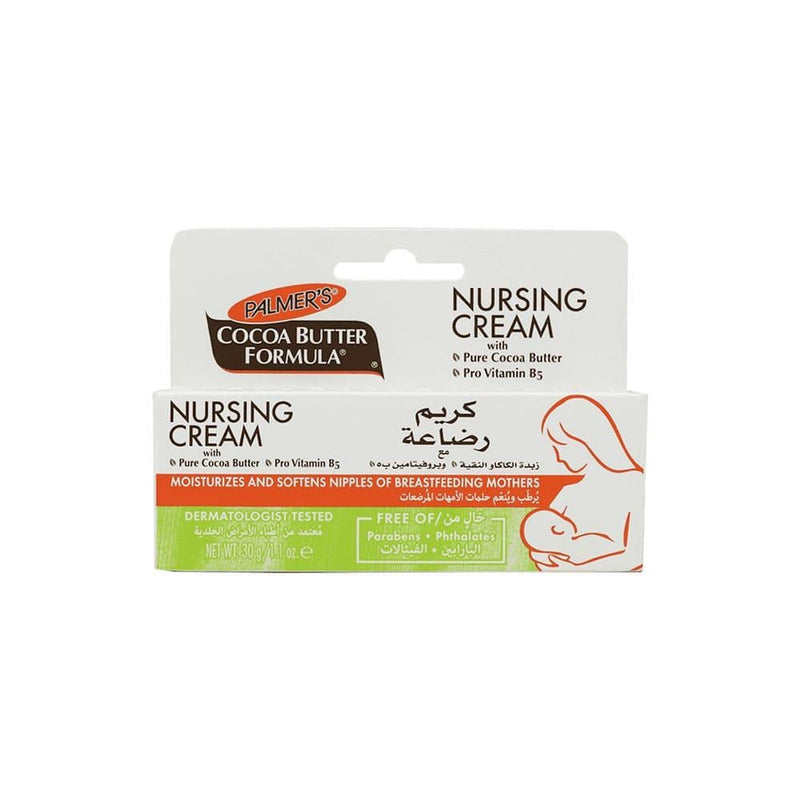 Best Nipple Cream for Nursing Pure Cocoa Butter Palmer's 30g