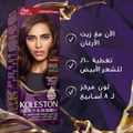 Wella Koleston Permanent Hair Color 304/0 Medium Brown 110ml