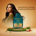 Argan Oil Shampoo For Damaged Hair Keratin Repair Bioxcin 300ml