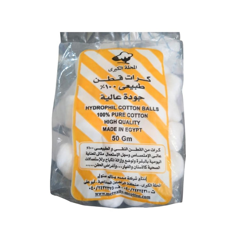 Best Cotton Balls High Quality Soft Absorbent Natural 50g