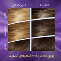 Best Dark Ash Blonde Hair Dye Permanent Colour 135ml Wella Koleston