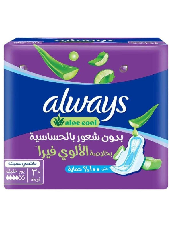 Always Cool & Dry Maxi Thick Sanitary Pads with Wings 10 Pads