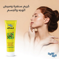 Body Shop Face Scrub Exfoliating and Brightening Cream Cap 150g