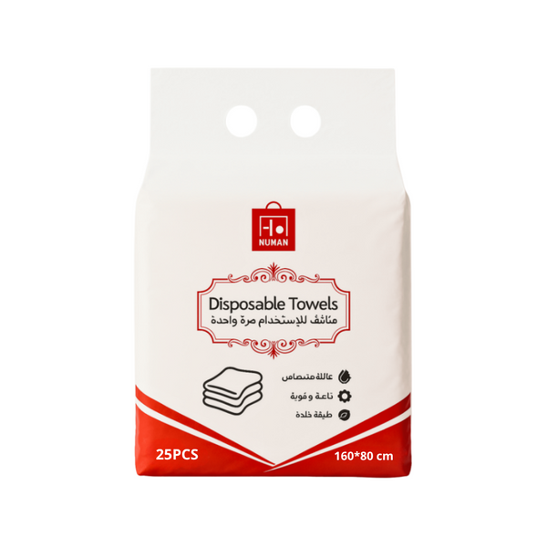 Al-Nu'man Disposable Towels, 160x80 cm, 25 Pieces, Absorbent