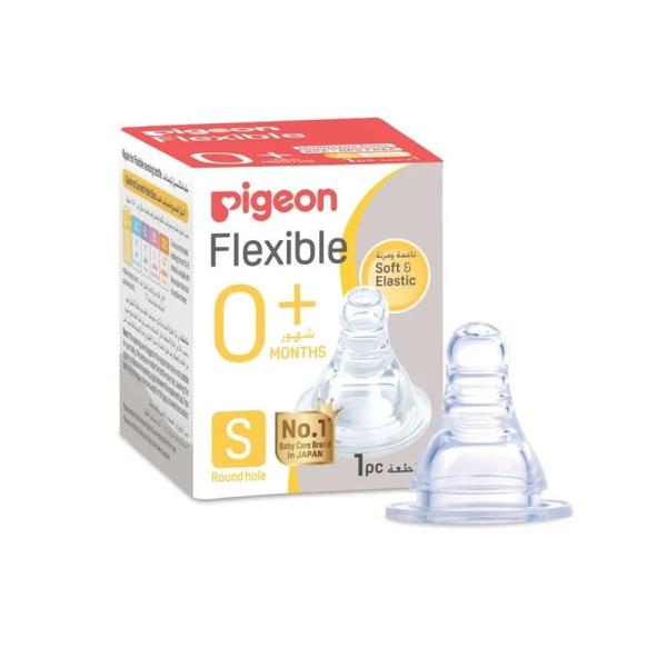 Pigeon Nursing Nipple, Small, Silicone, 0-3 Months, Low Flow, 1 Count
