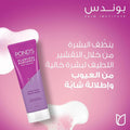 Pond's Flawless Radiance Facial Foam - Niacinamide, Exfoliating - 100ml