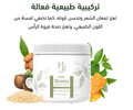 Henna Raghad Henna Mask - 100% Pure Natural Henna - 500g