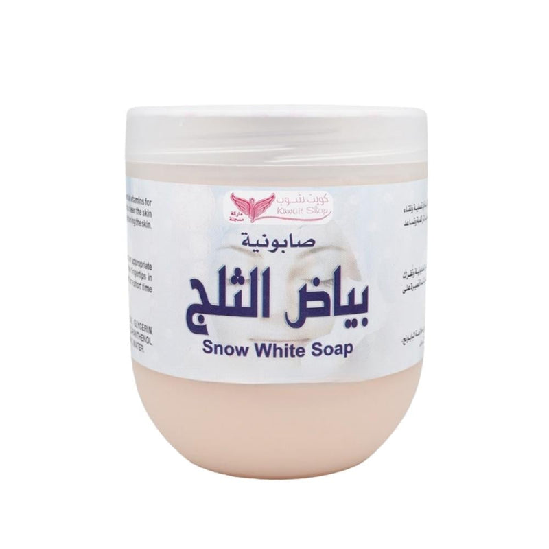 Snow White Soap Brightening Face and Body Cleanser Kuwait Shop 500g