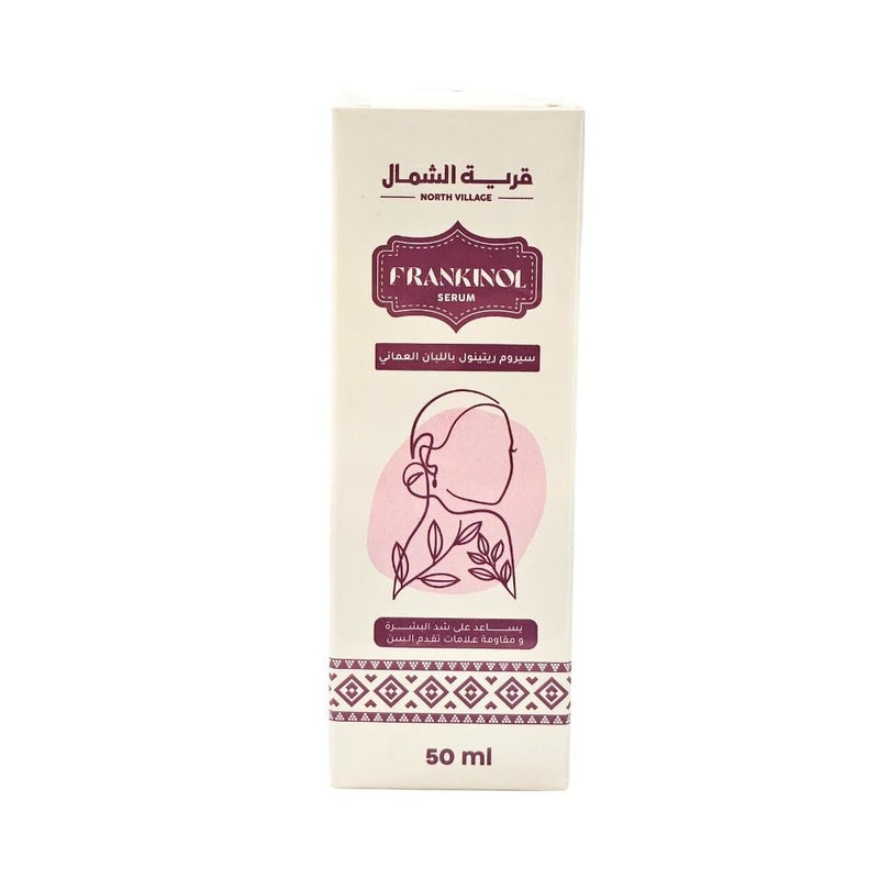 North Village Retinol Serum with Omani Frankincense, 50 ml