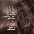 Sunsilk Moisture Bomb Hair Mask for Dry and Damaged Hair, 220ml
