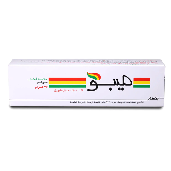 Herbal Skin Nourishing Ointment with Natural Extracts by Mebo, 75g
