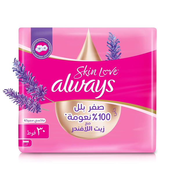 Always Sanitary Pads Maxi Thick With Natural Lavender Oil 30 Pack