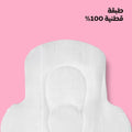 Rose Sanitary Pads Day Small - 14 Count